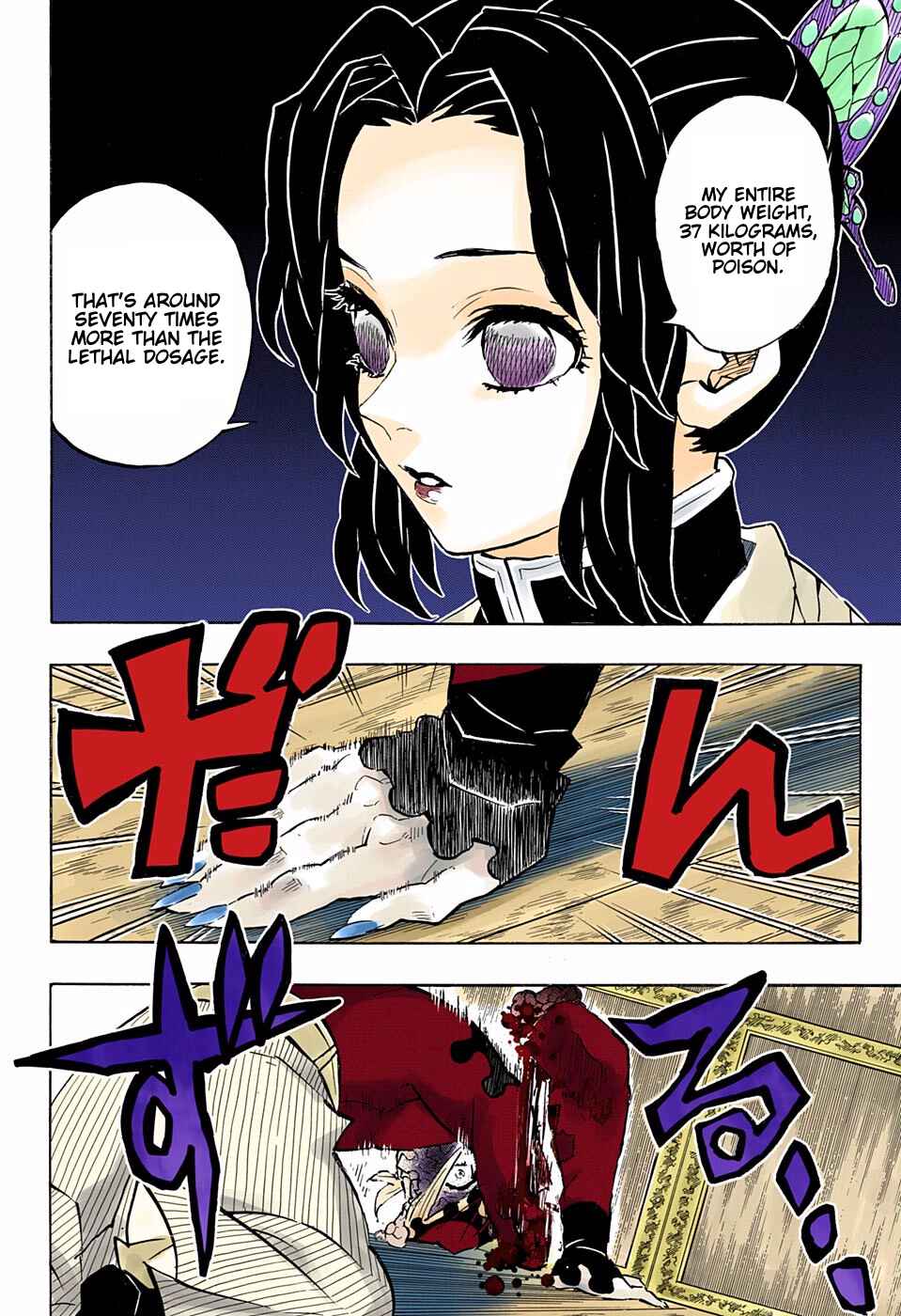Page 8 Chapter 162 Demon Slayer: Kimetsu no Yaiba (Official Colored)