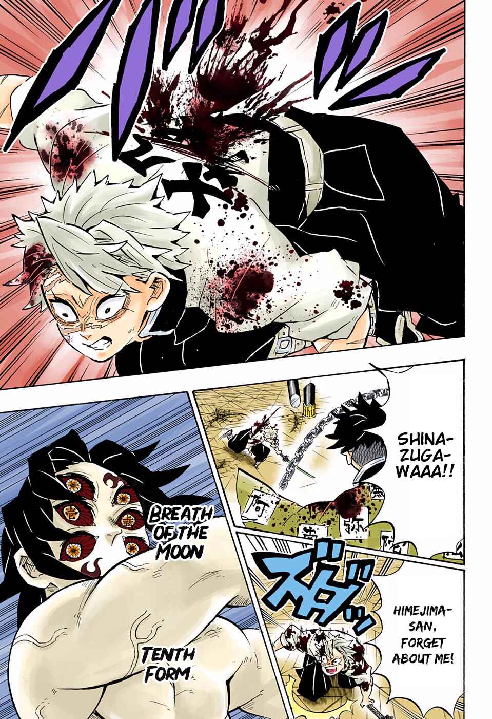 Page 11 Chapter 172 Demon Slayer: Kimetsu no Yaiba (Official Colored)