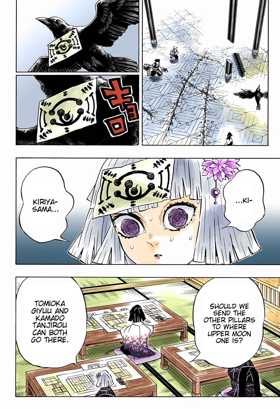 Page 4 Chapter 172 Demon Slayer: Kimetsu no Yaiba (Official Colored)