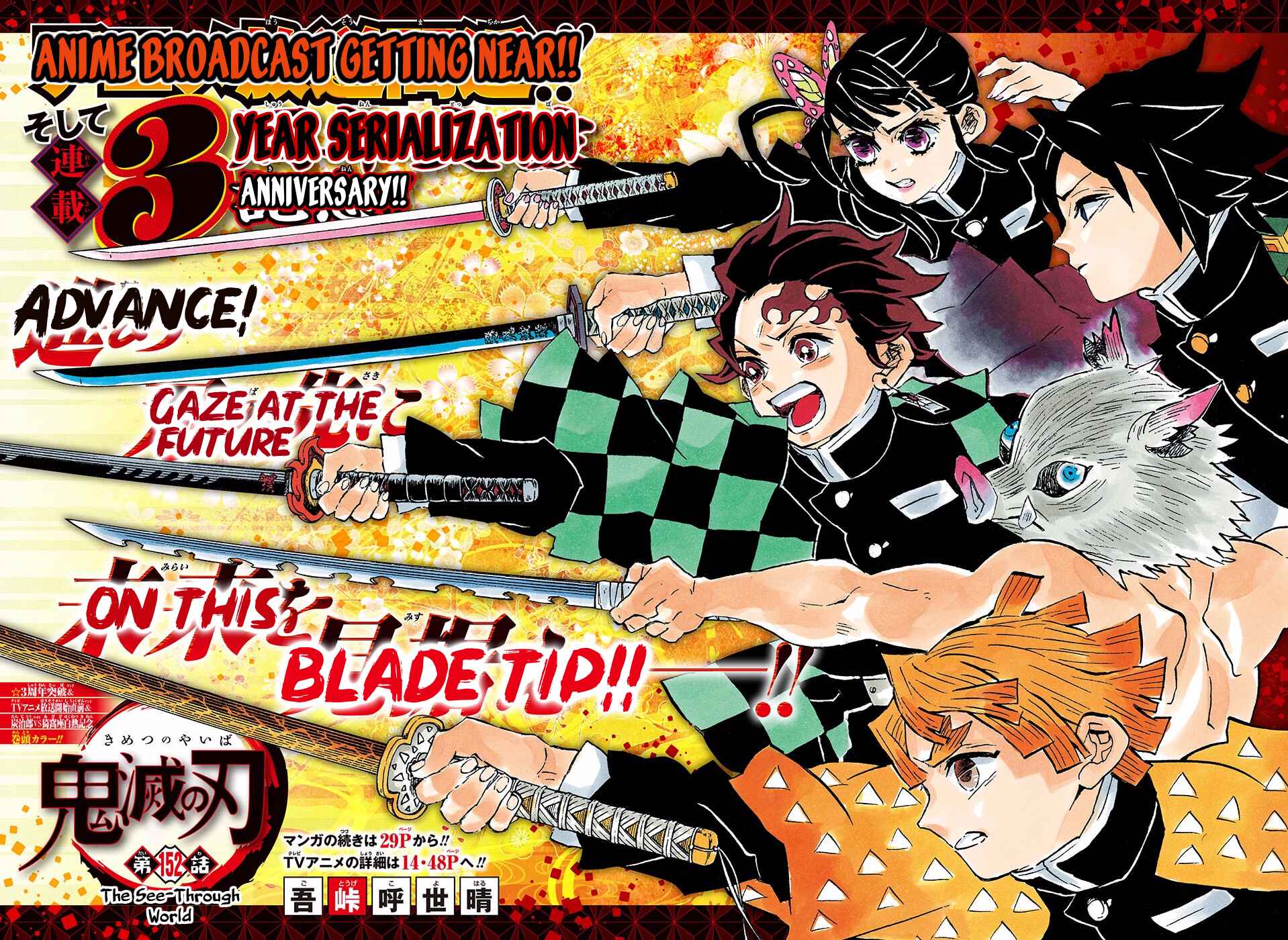 Page 3 Chapter 152 Demon Slayer: Kimetsu no Yaiba (Official Colored)