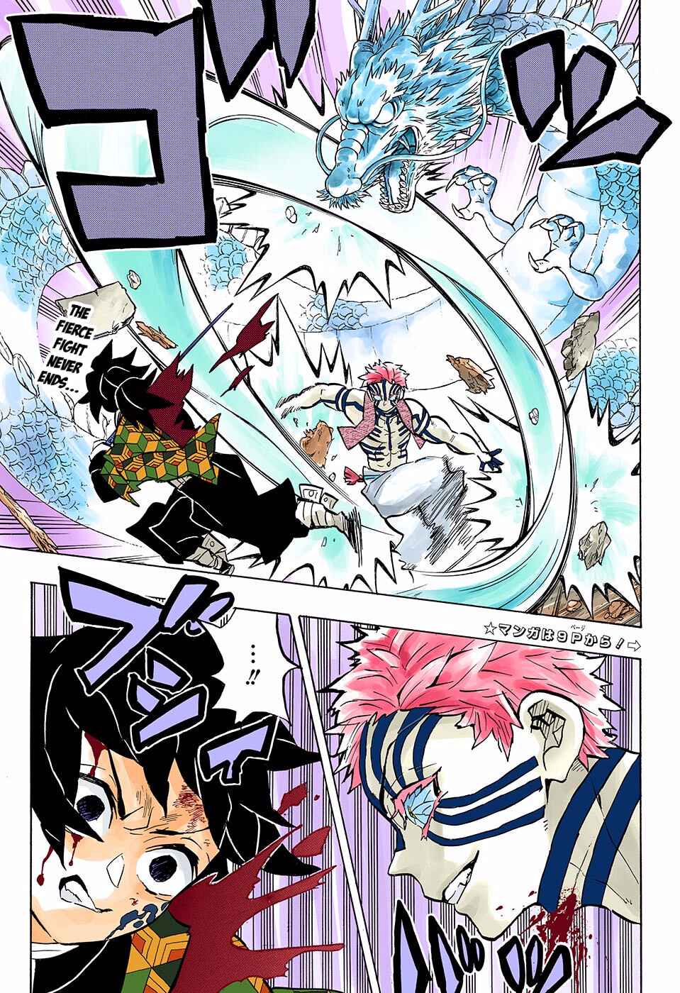 Page 4 Chapter 152 Demon Slayer: Kimetsu no Yaiba (Official Colored)