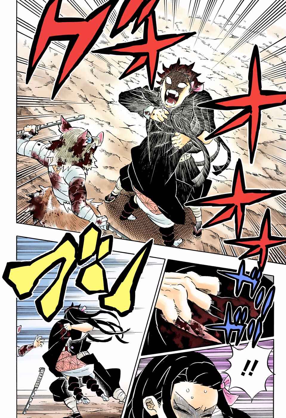 Page 4 Chapter 202 Demon Slayer: Kimetsu no Yaiba (Official Colored)