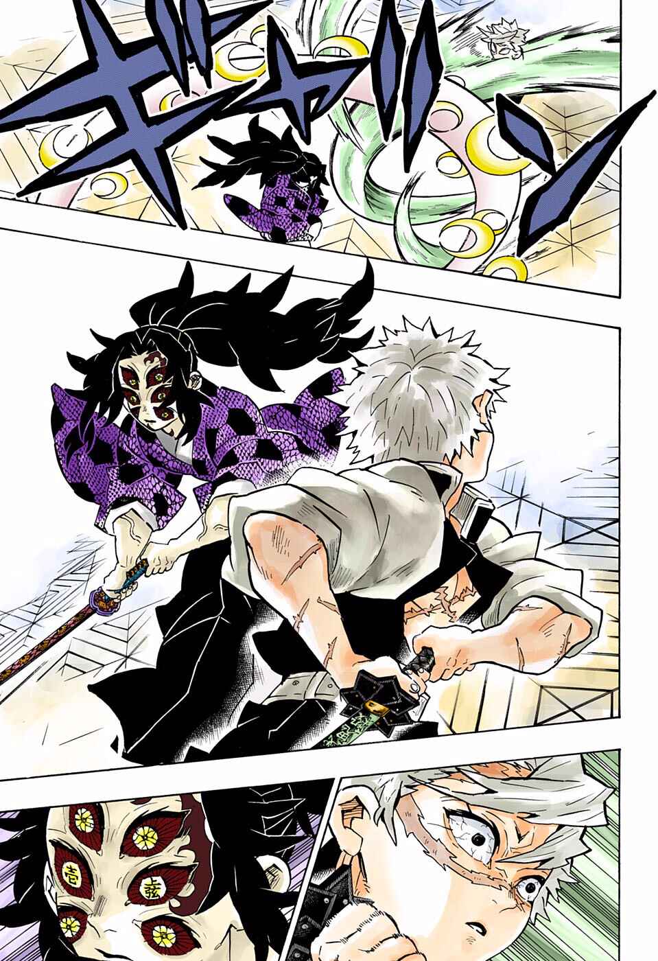 Page 11 Chapter 167 Demon Slayer: Kimetsu no Yaiba (Official Colored)