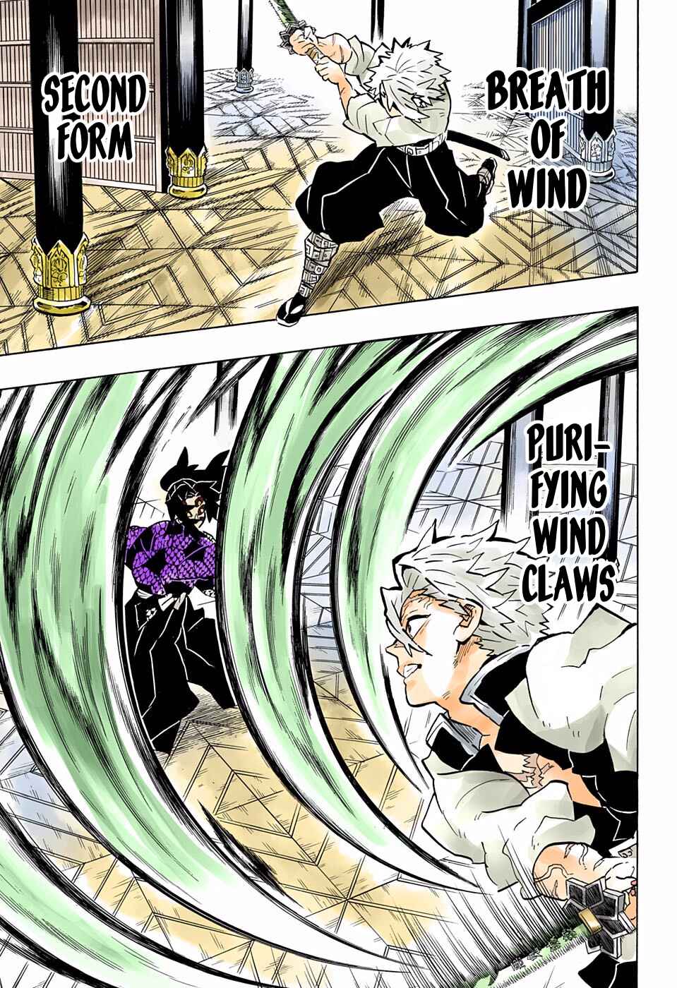 Page 7 Chapter 167 Demon Slayer: Kimetsu no Yaiba (Official Colored)