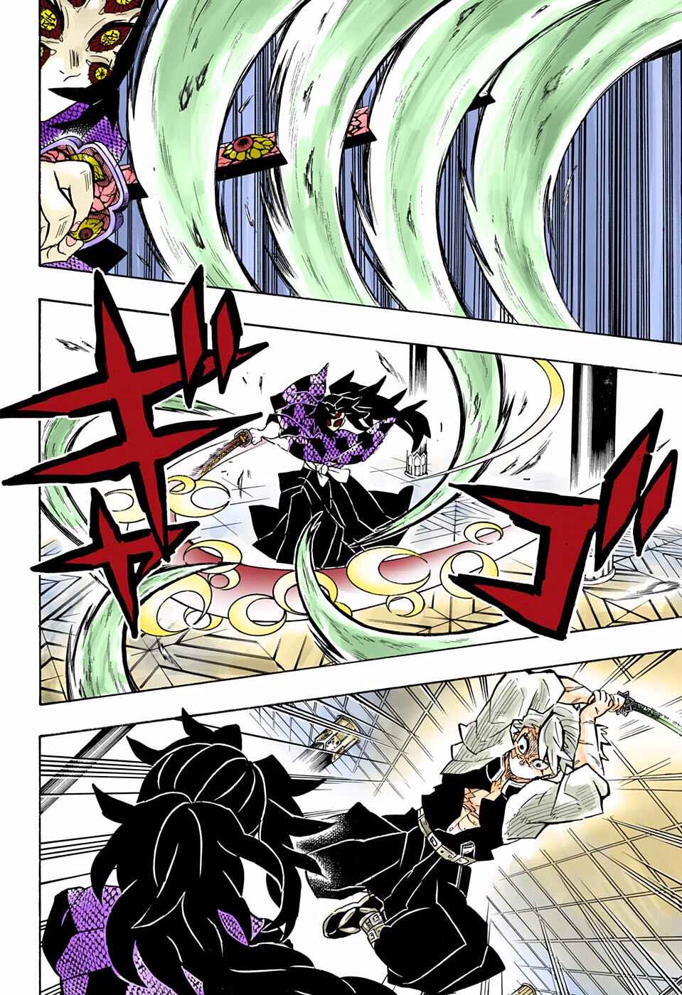 Page 8 Chapter 167 Demon Slayer: Kimetsu no Yaiba (Official Colored)