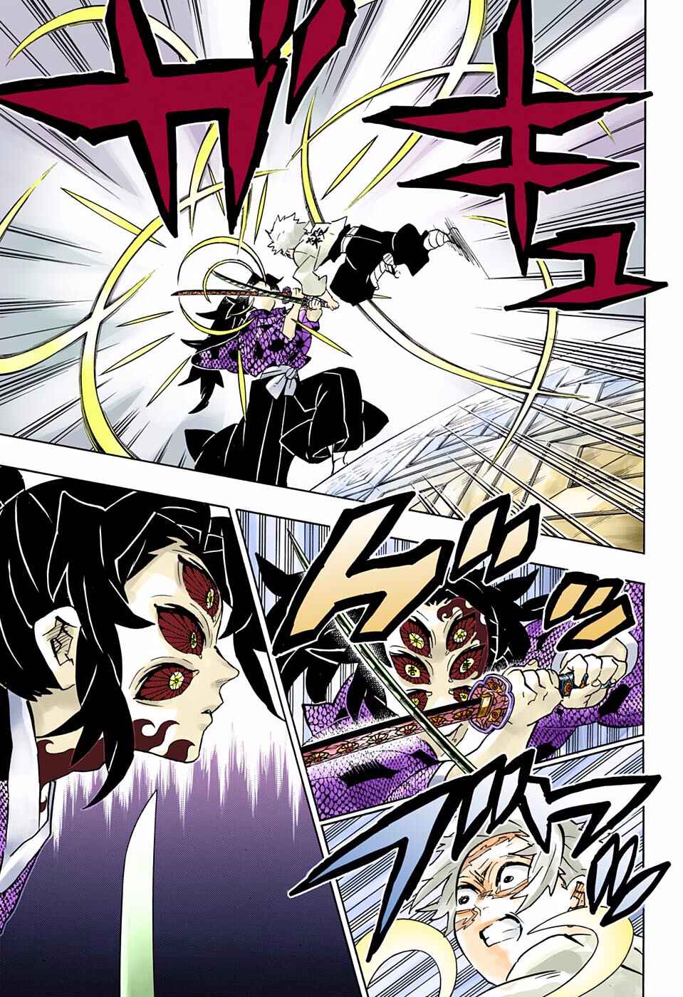 Page 9 Chapter 167 Demon Slayer: Kimetsu no Yaiba (Official Colored)