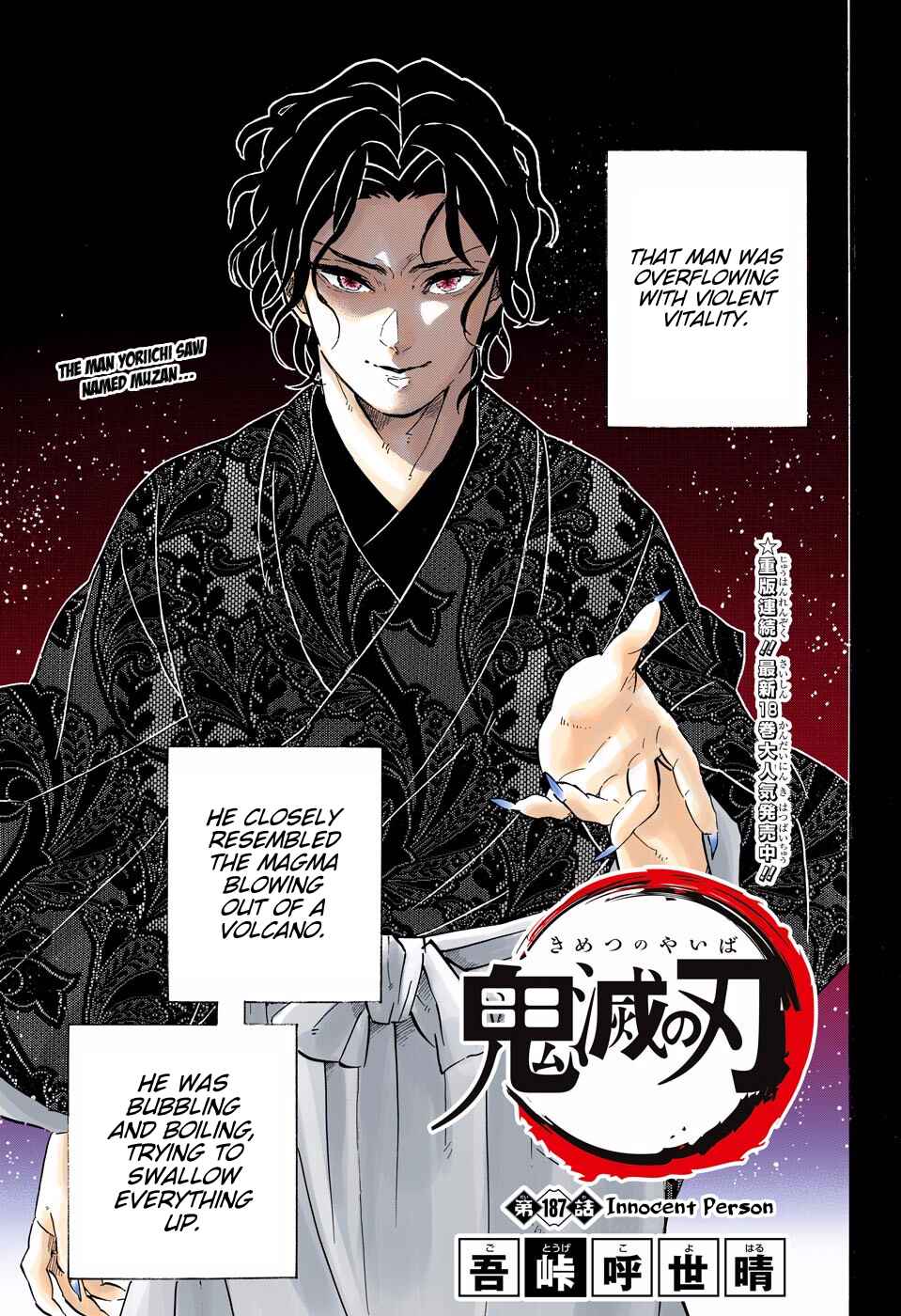Page 1 Chapter 187 Demon Slayer: Kimetsu no Yaiba (Official Colored)