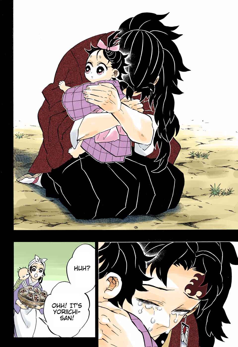 Page 17 Chapter 187 Demon Slayer: Kimetsu no Yaiba (Official Colored)
