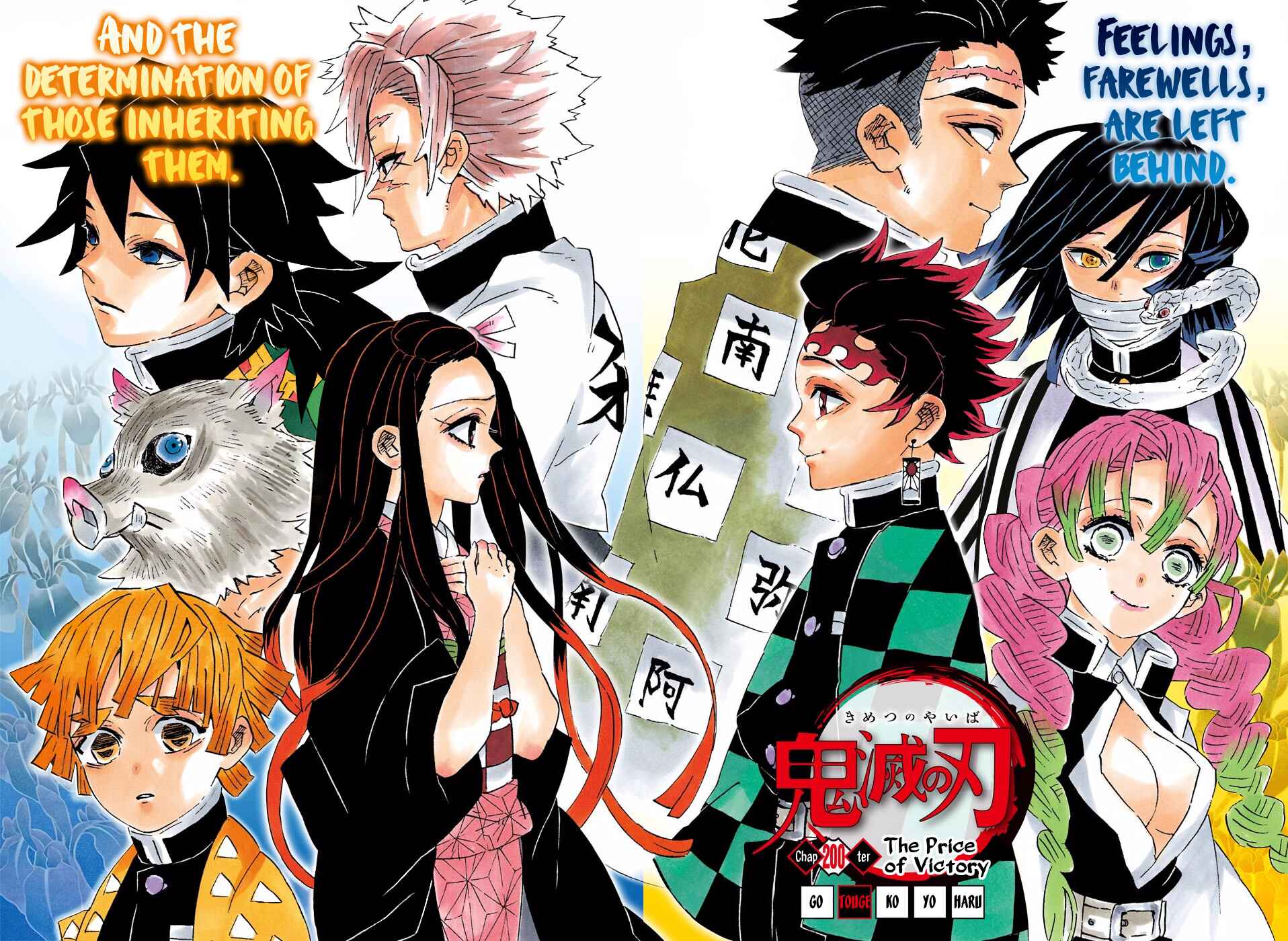 Page 3 Chapter 200 Demon Slayer: Kimetsu no Yaiba (Official Colored)
