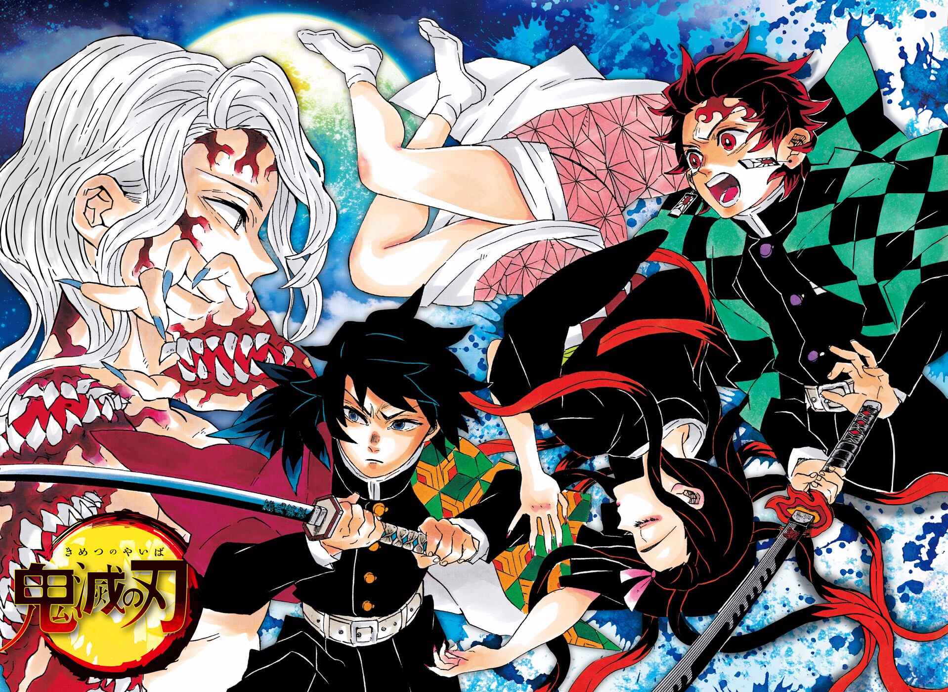 Page 5 Chapter 182 Demon Slayer: Kimetsu no Yaiba (Official Colored)