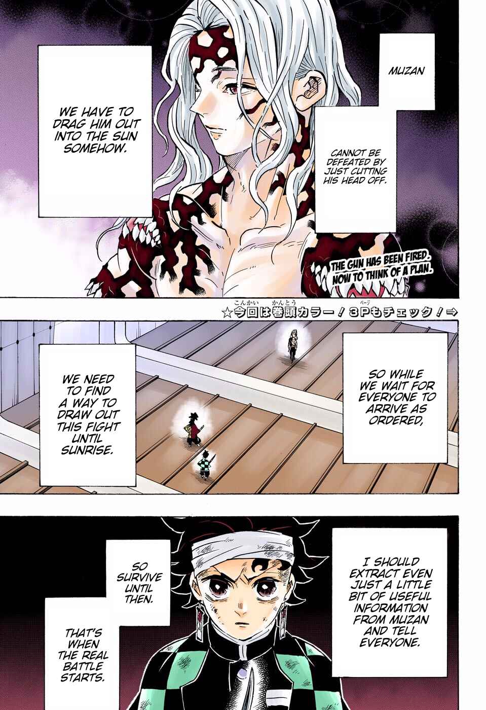 Page 6 Chapter 182 Demon Slayer: Kimetsu no Yaiba (Official Colored)