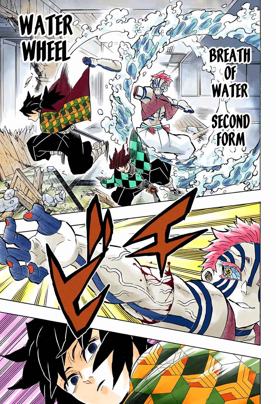 Page 7 Chapter 148 Demon Slayer: Kimetsu no Yaiba (Official Colored)