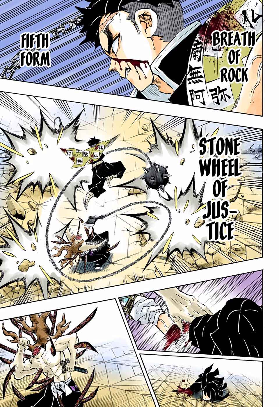 Page 7 Chapter 176 Demon Slayer: Kimetsu no Yaiba (Official Colored)