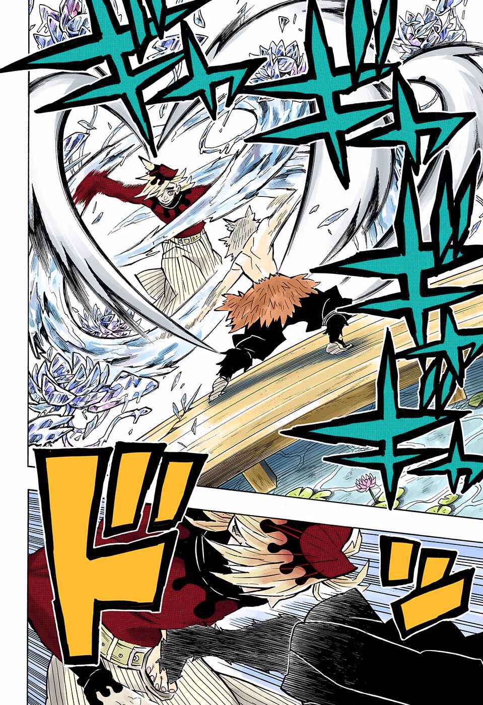 Page 12 Chapter 159 Demon Slayer: Kimetsu no Yaiba (Official Colored)
