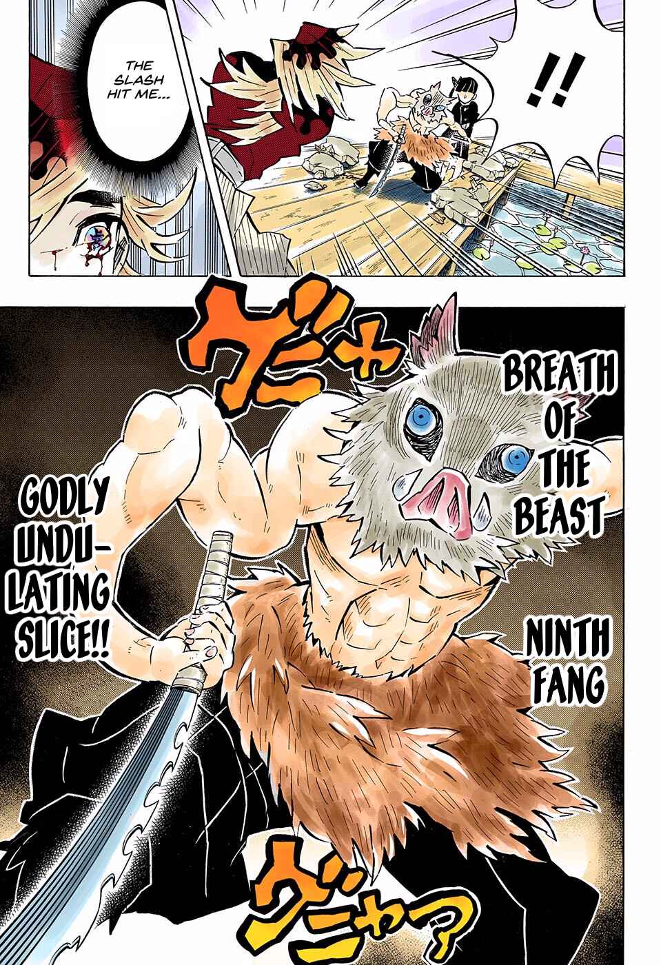 Page 15 Chapter 159 Demon Slayer: Kimetsu no Yaiba (Official Colored)
