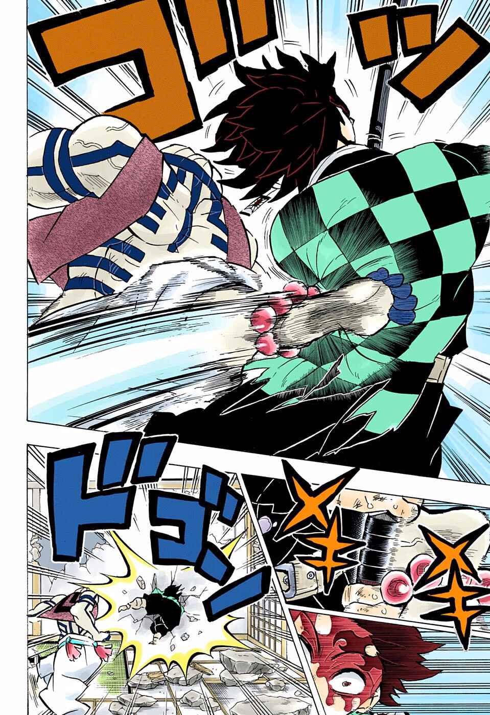 Page 12 Chapter 153 Demon Slayer: Kimetsu no Yaiba (Official Colored)