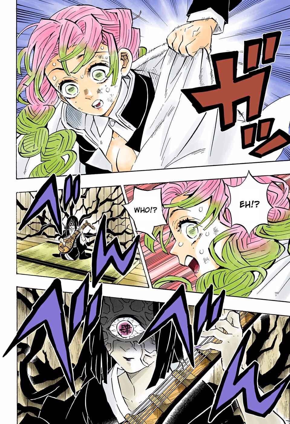 Page 8 Chapter 181 Demon Slayer: Kimetsu no Yaiba (Official Colored)