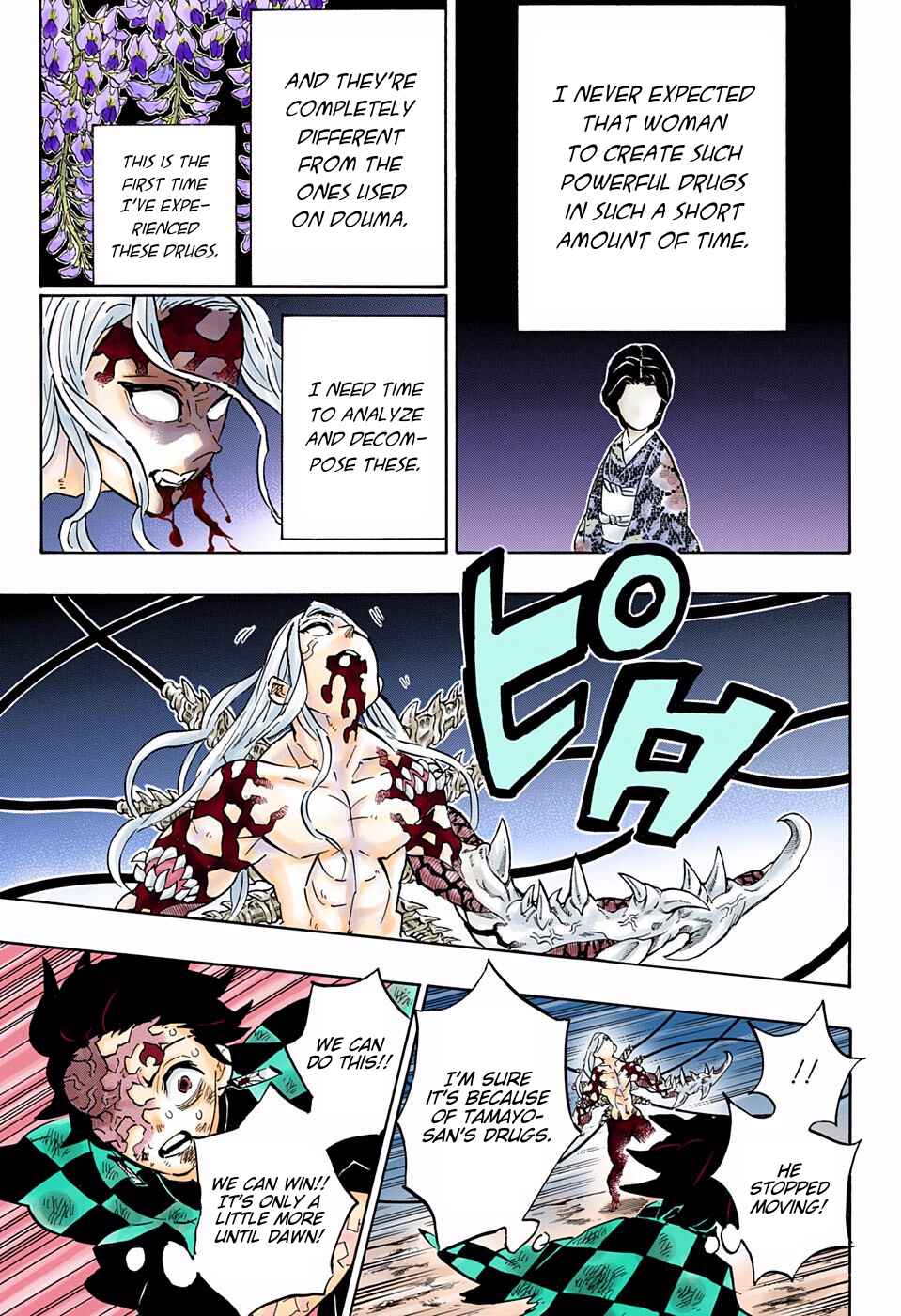 Page 3 Chapter 197 Demon Slayer: Kimetsu no Yaiba (Official Colored)