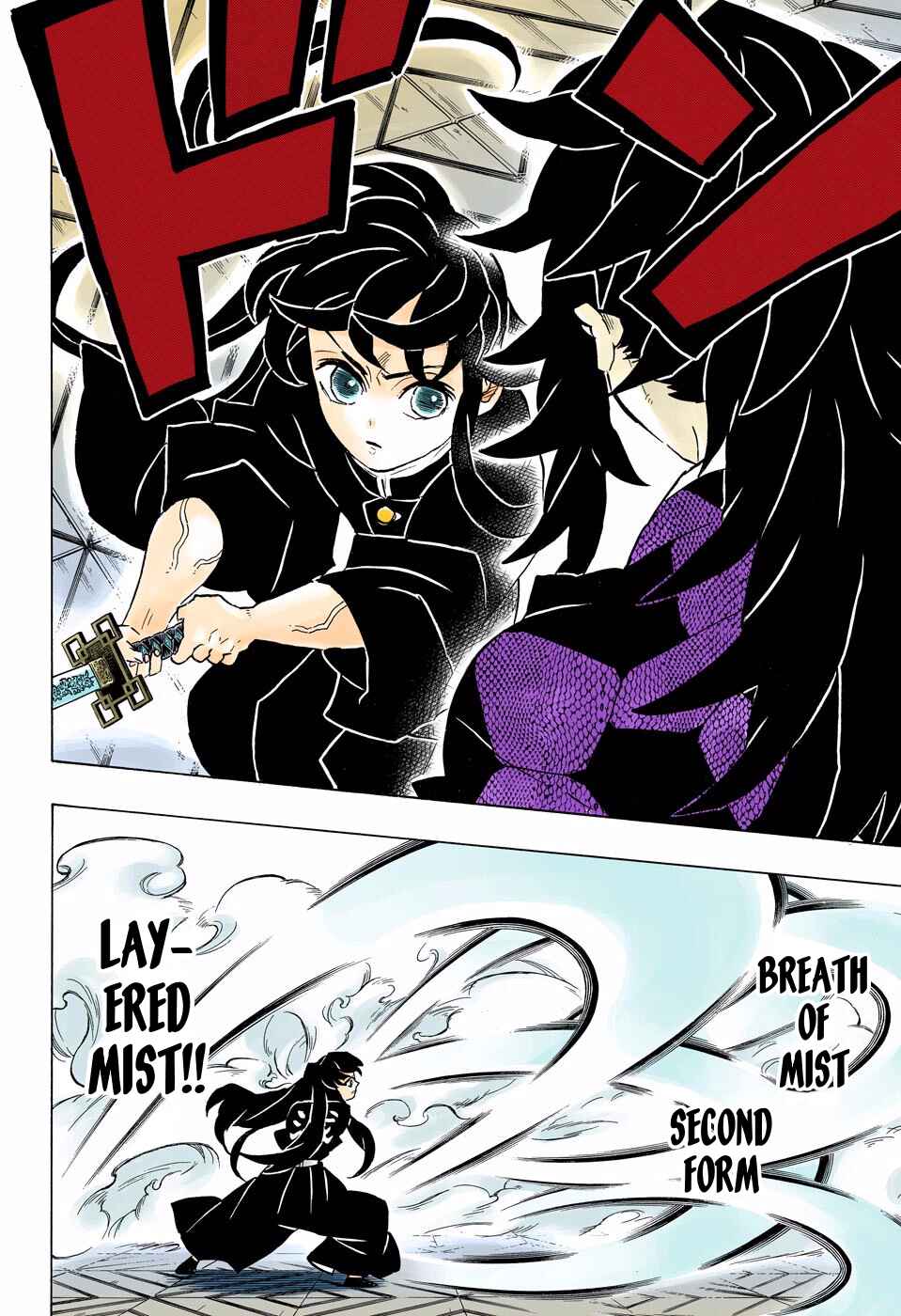 Page 8 Chapter 165 Demon Slayer: Kimetsu no Yaiba (Official Colored)