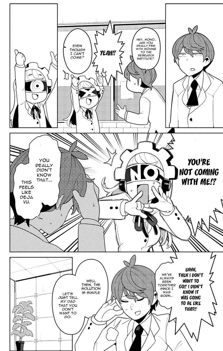 Page 12 Chapter 3 Moromono no Jijou