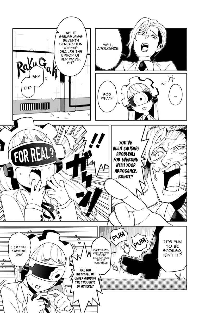 Page 13 Chapter 2 Moromono no Jijou