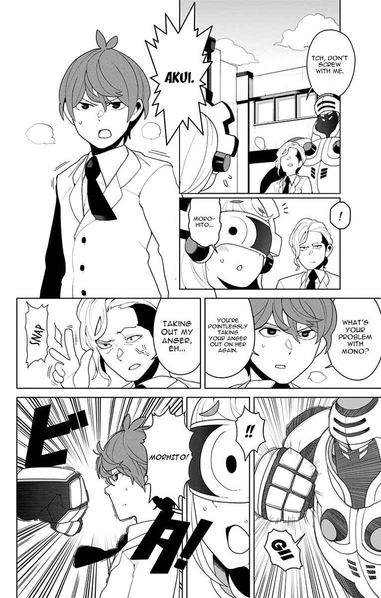 Page 14 Chapter 2 Moromono no Jijou