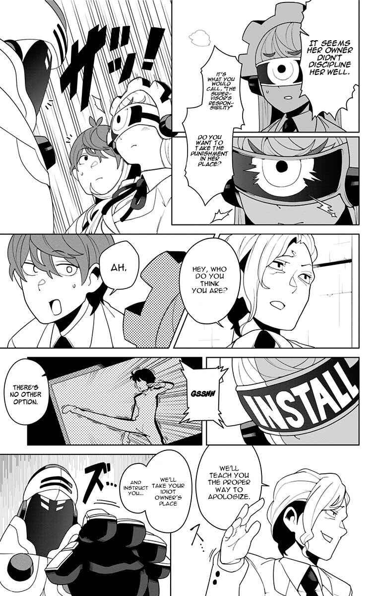 Page 15 Chapter 2 Moromono no Jijou