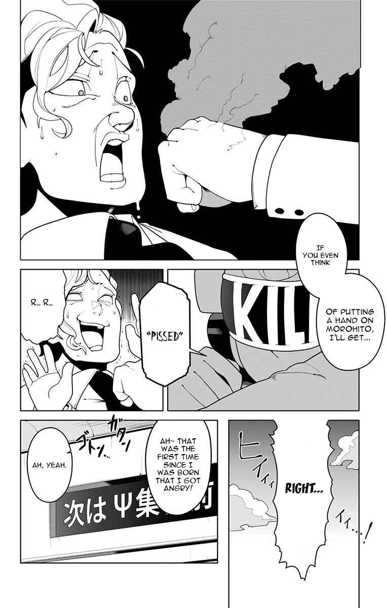 Page 18 Chapter 2 Moromono no Jijou