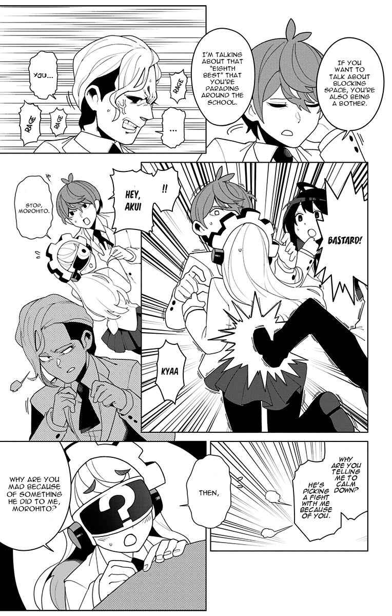 Page 5 Chapter 2 Moromono no Jijou
