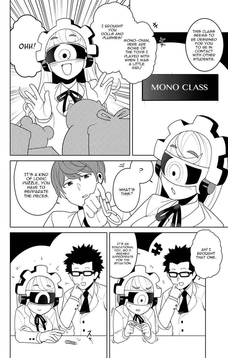 Page 8 Chapter 2 Moromono no Jijou