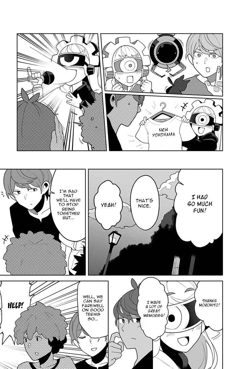Page 15 Chapter 1 Moromono no Jijou