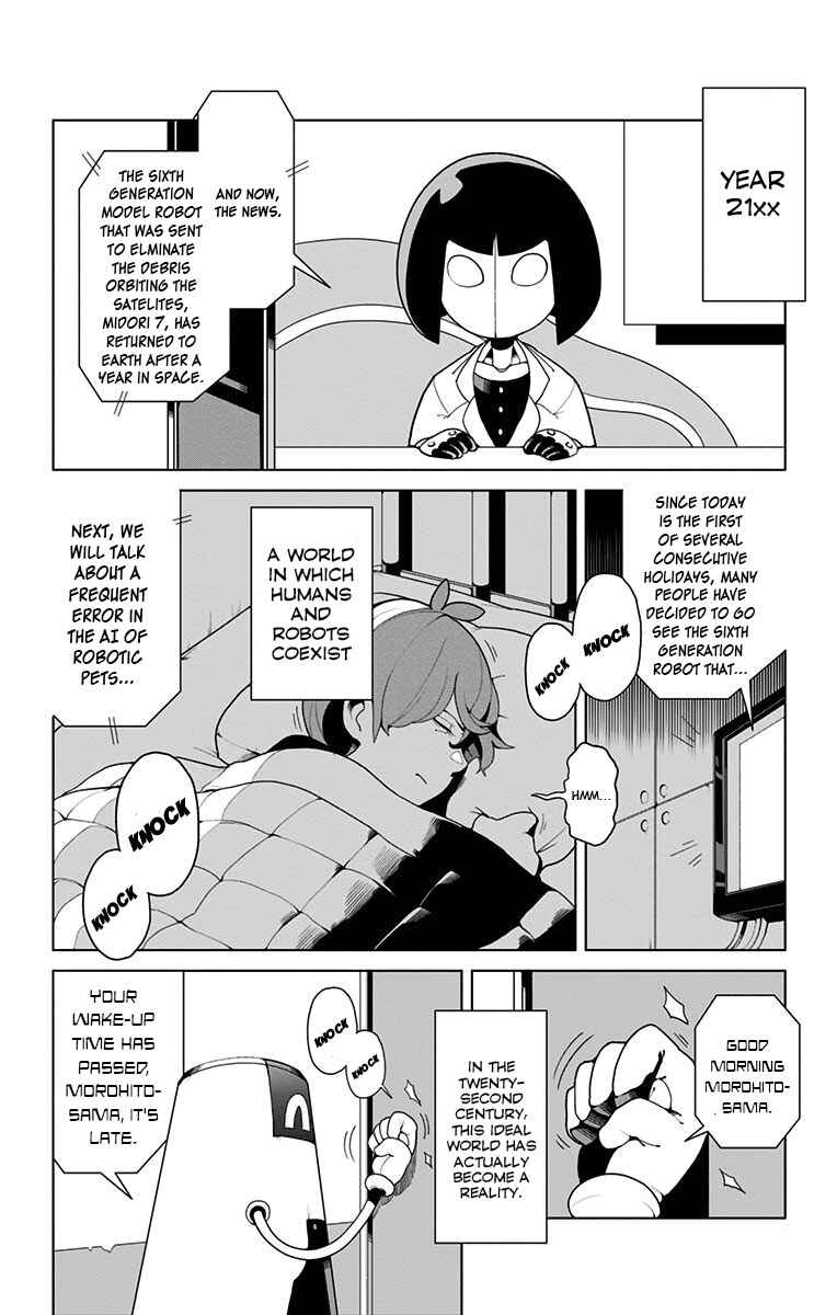 Page 2 Chapter 1 Moromono no Jijou
