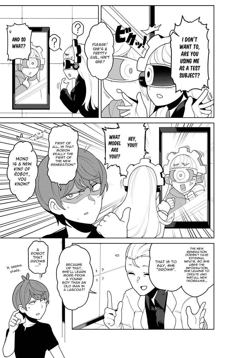 Page 5 Chapter 1 Moromono no Jijou