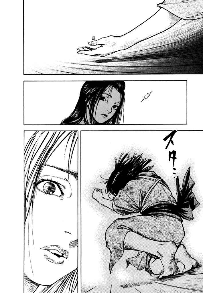 Page 19 Chapter 2.1 Butterfly Beast