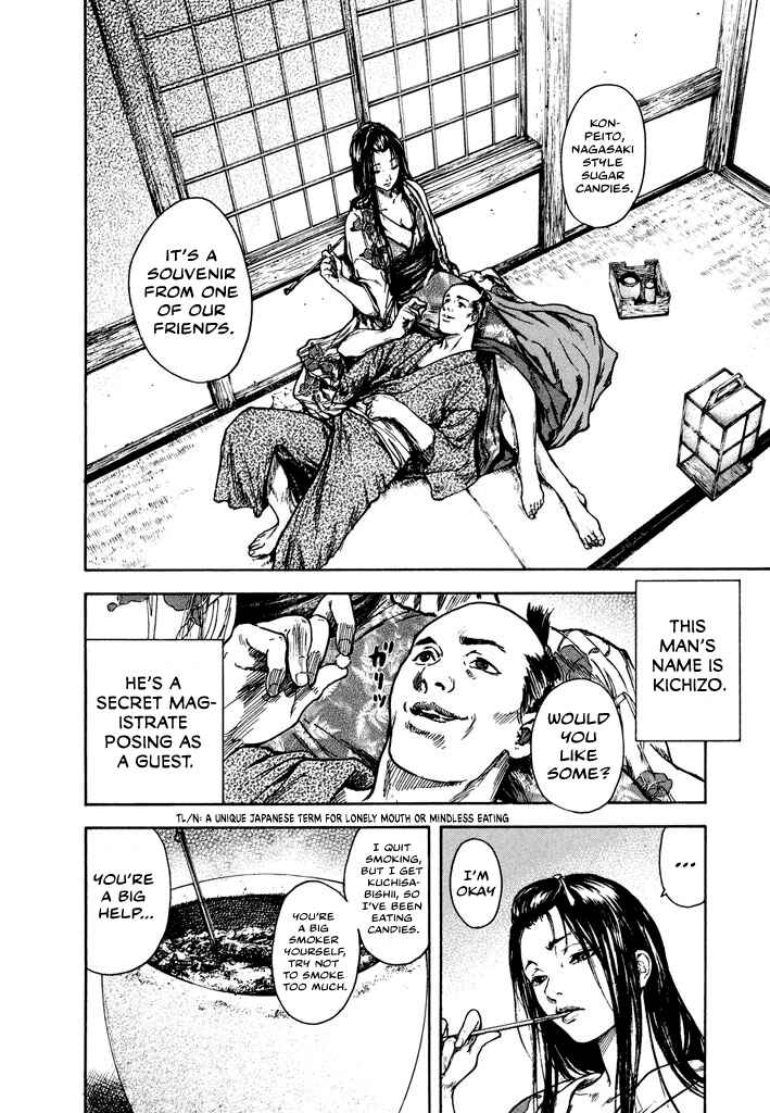 Page 7 Chapter 2.1 Butterfly Beast