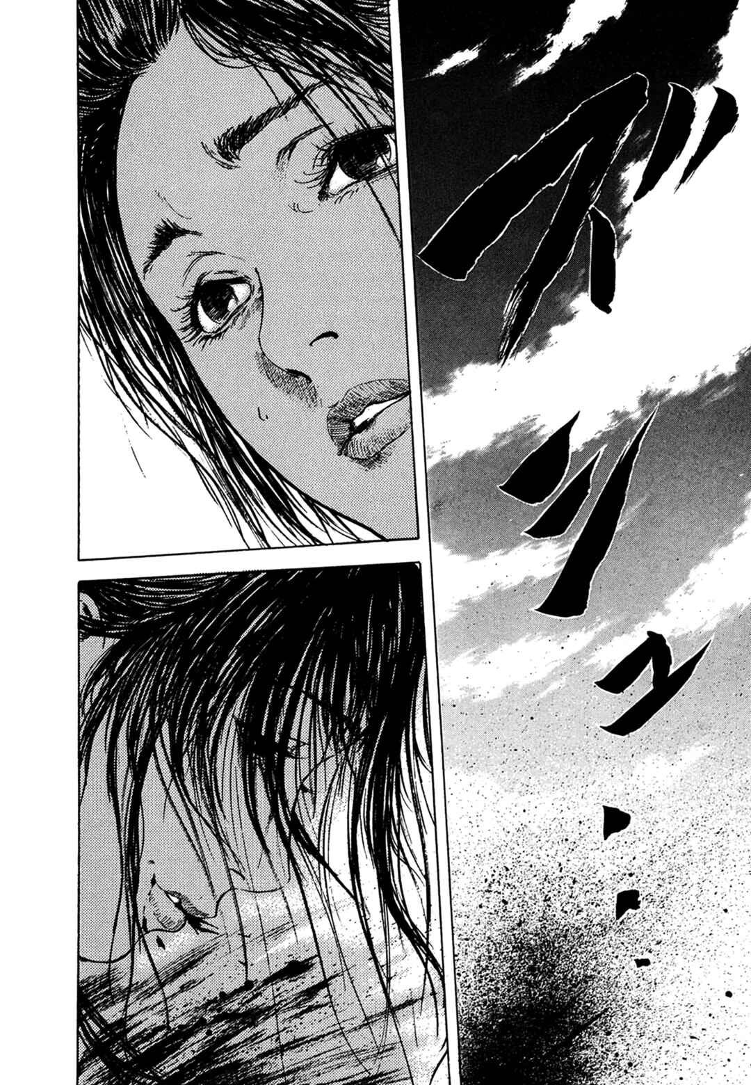 Page 17 Chapter 3.8 Butterfly Beast