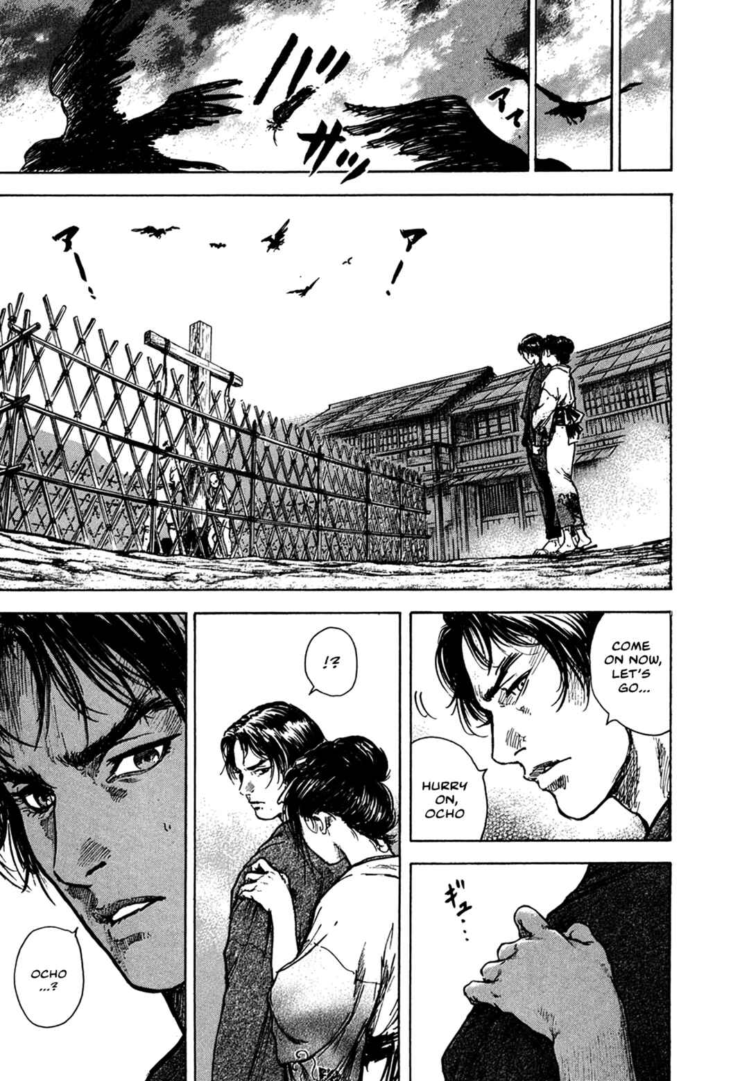 Page 18 Chapter 3.8 Butterfly Beast