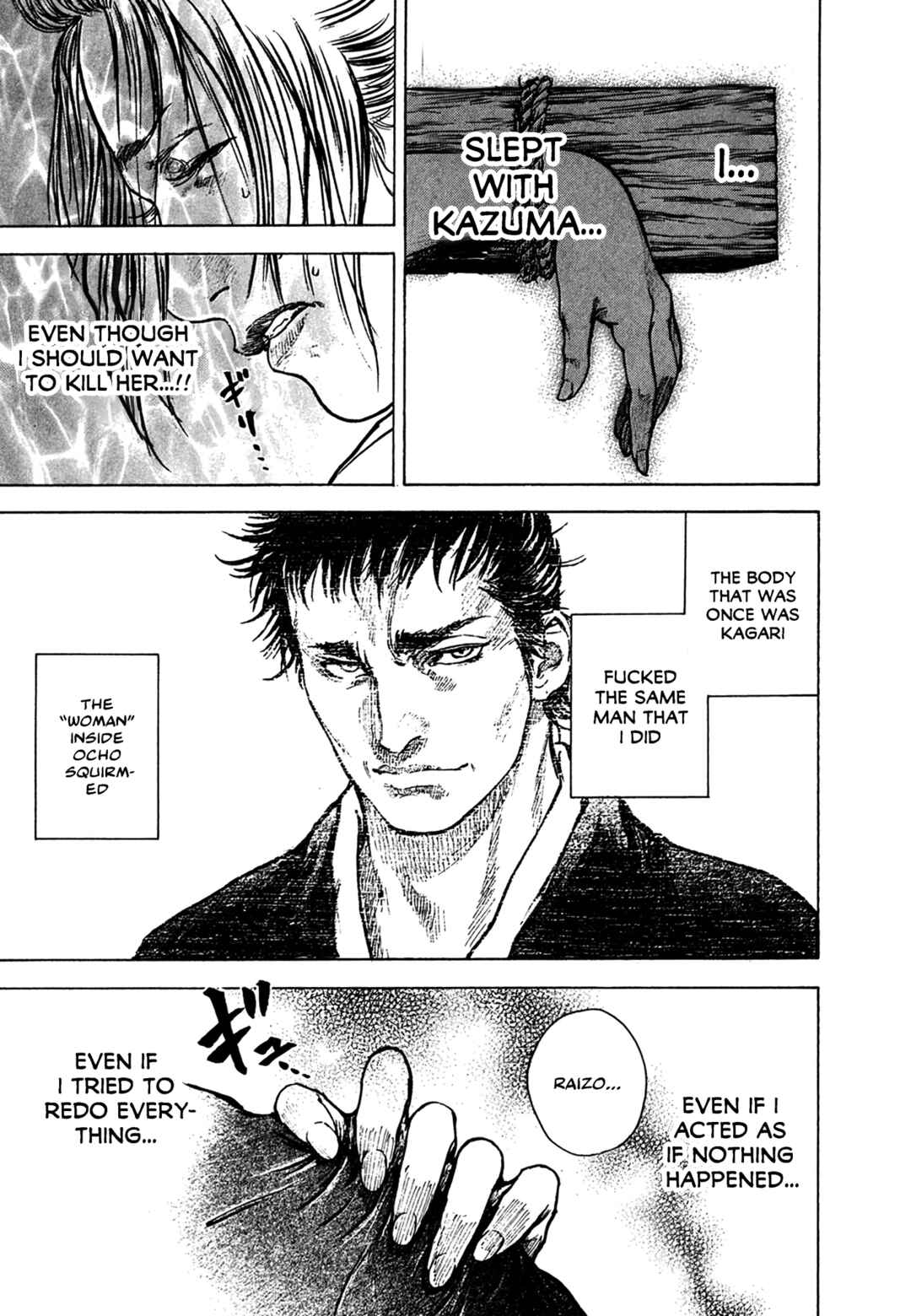 Page 20 Chapter 3.8 Butterfly Beast