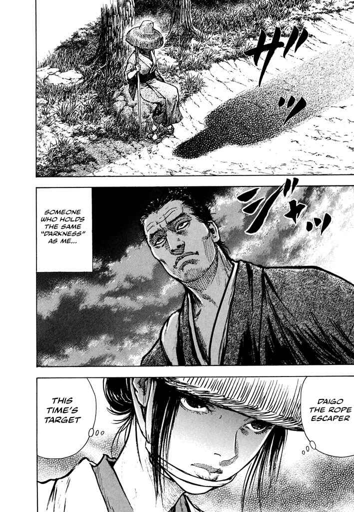 Page 4 Chapter 3.9 Butterfly Beast