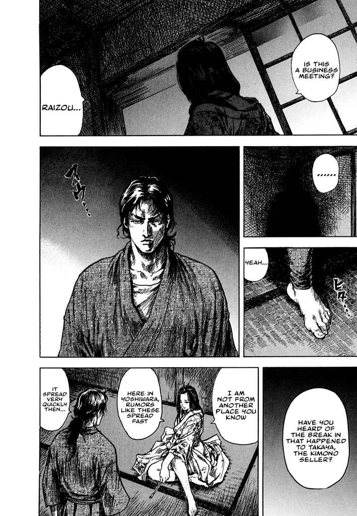 Page 17 Chapter 0 Butterfly Beast