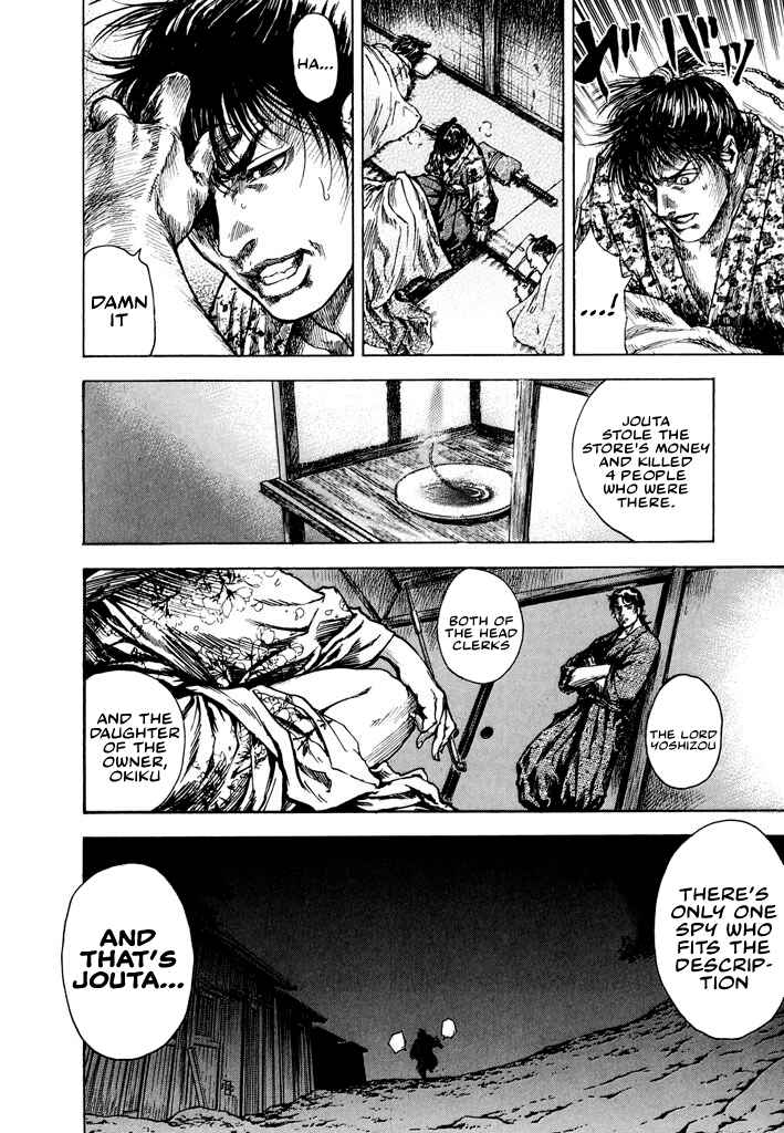 Page 21 Chapter 0 Butterfly Beast