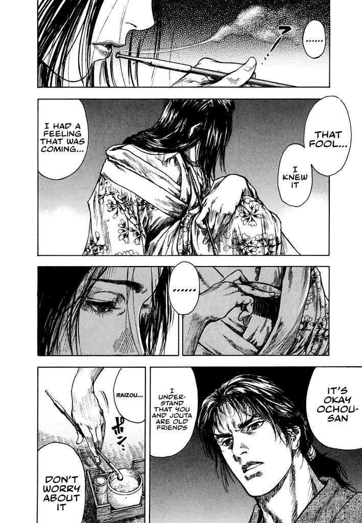 Page 23 Chapter 0 Butterfly Beast