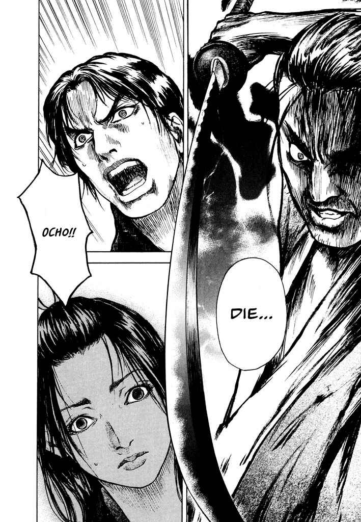 Page 16 Chapter 2.3 Butterfly Beast