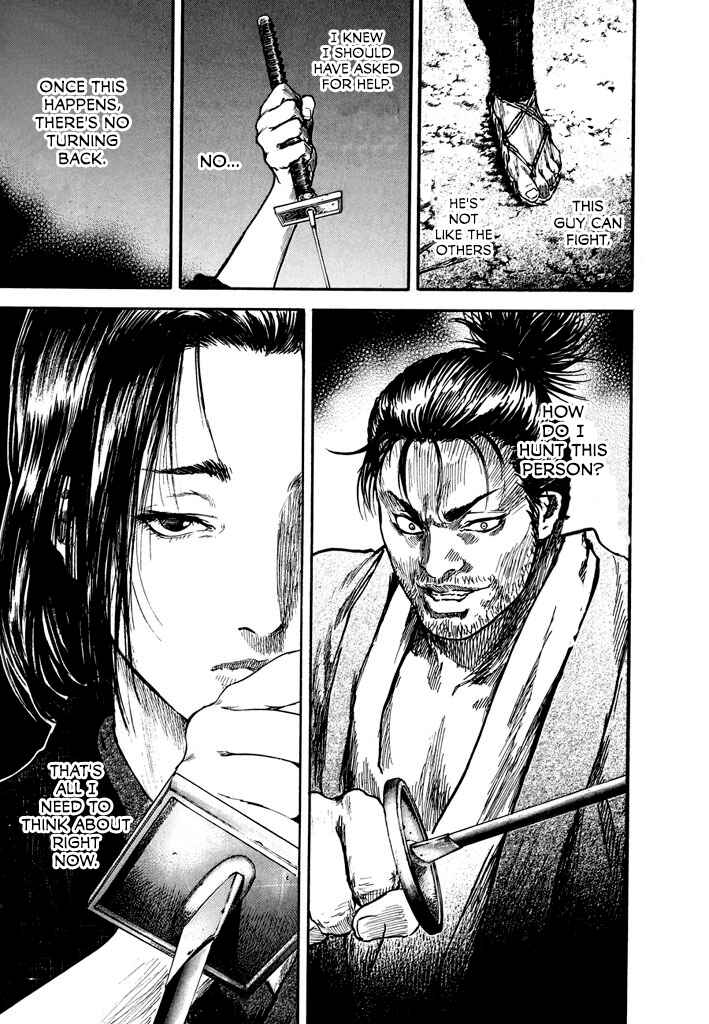 Page 5 Chapter 2.3 Butterfly Beast