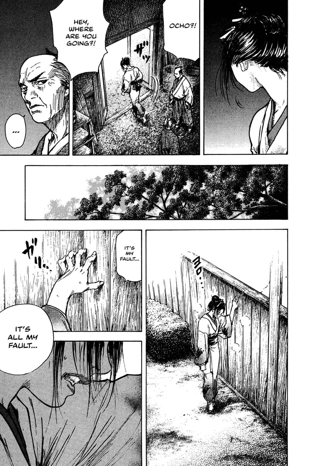 Page 18 Chapter 3.7 Butterfly Beast
