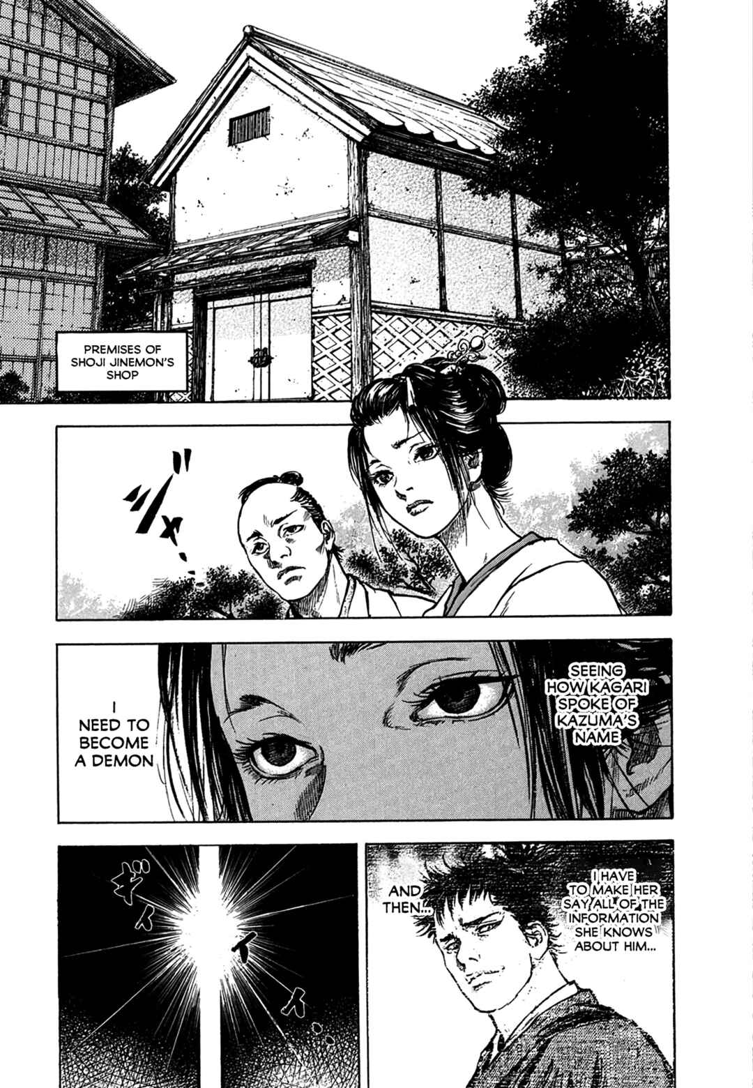 Page 4 Chapter 3.7 Butterfly Beast