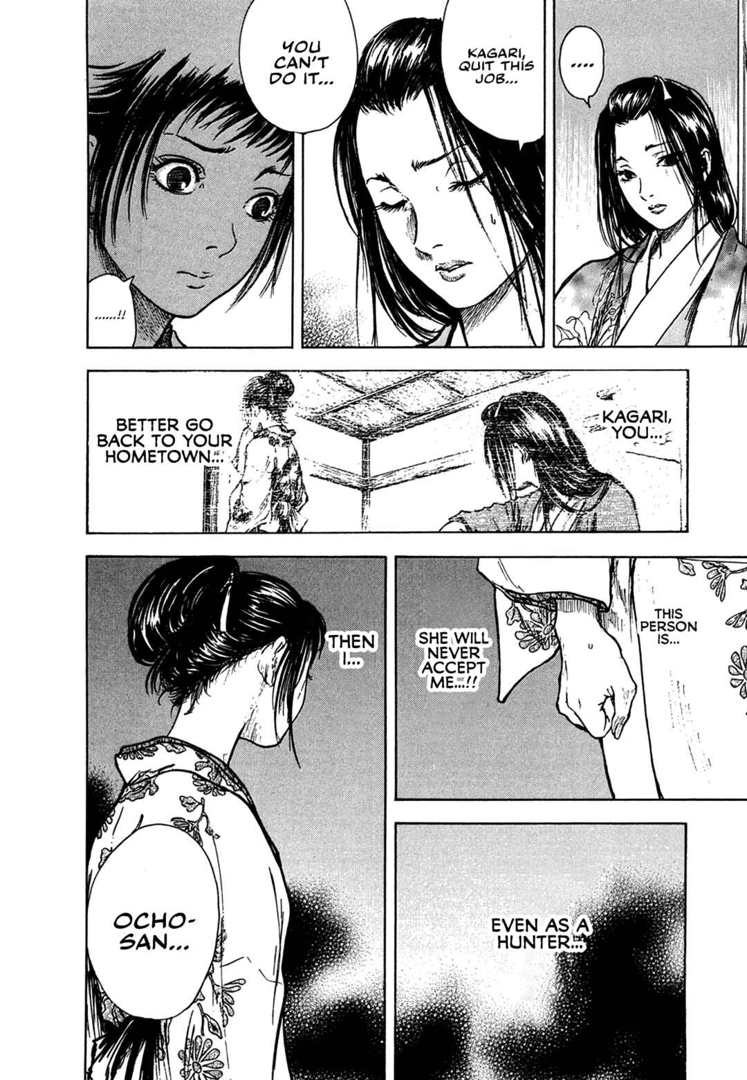 Page 11 Chapter 3.4 Butterfly Beast
