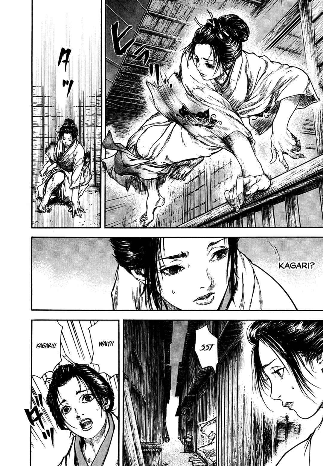 Page 15 Chapter 3.5 Butterfly Beast