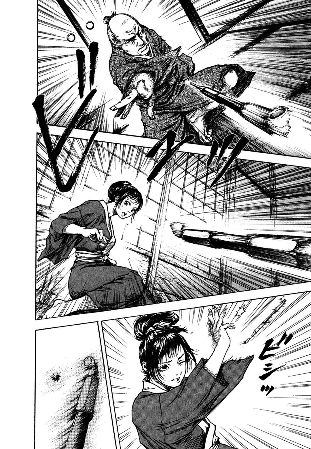Page 15 Chapter 3.1 Butterfly Beast