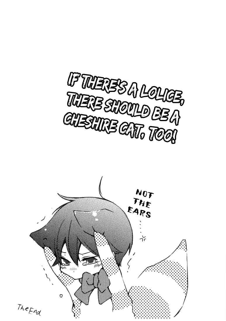 Page 9 Chapter Unknown_92f1 Katekyo Hitman Reborn! - Halloween (Doujinshi)